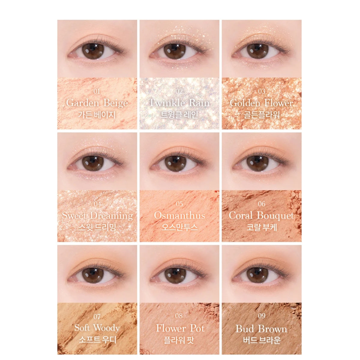 Dasique Shadow Palette #26 Golden Flower