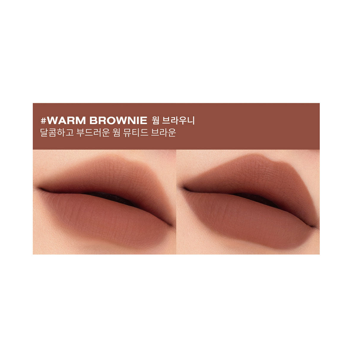 3CE Hazy Lip Clay #Warm Brownie 4g