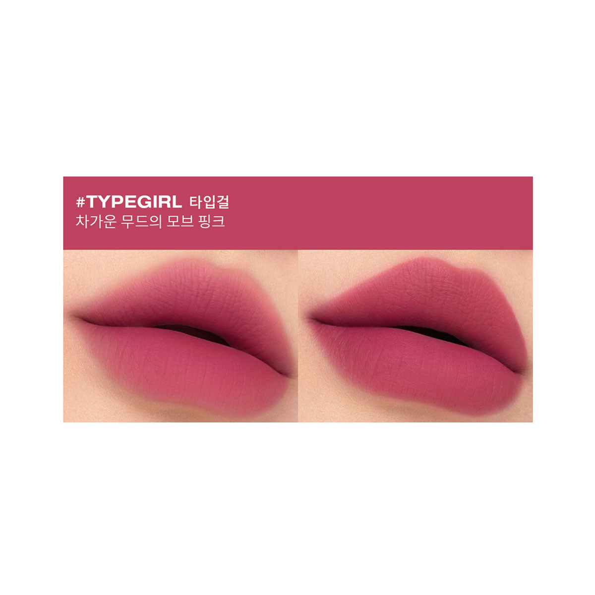 3CE Hazy Lip Clay #Typegirl 4g