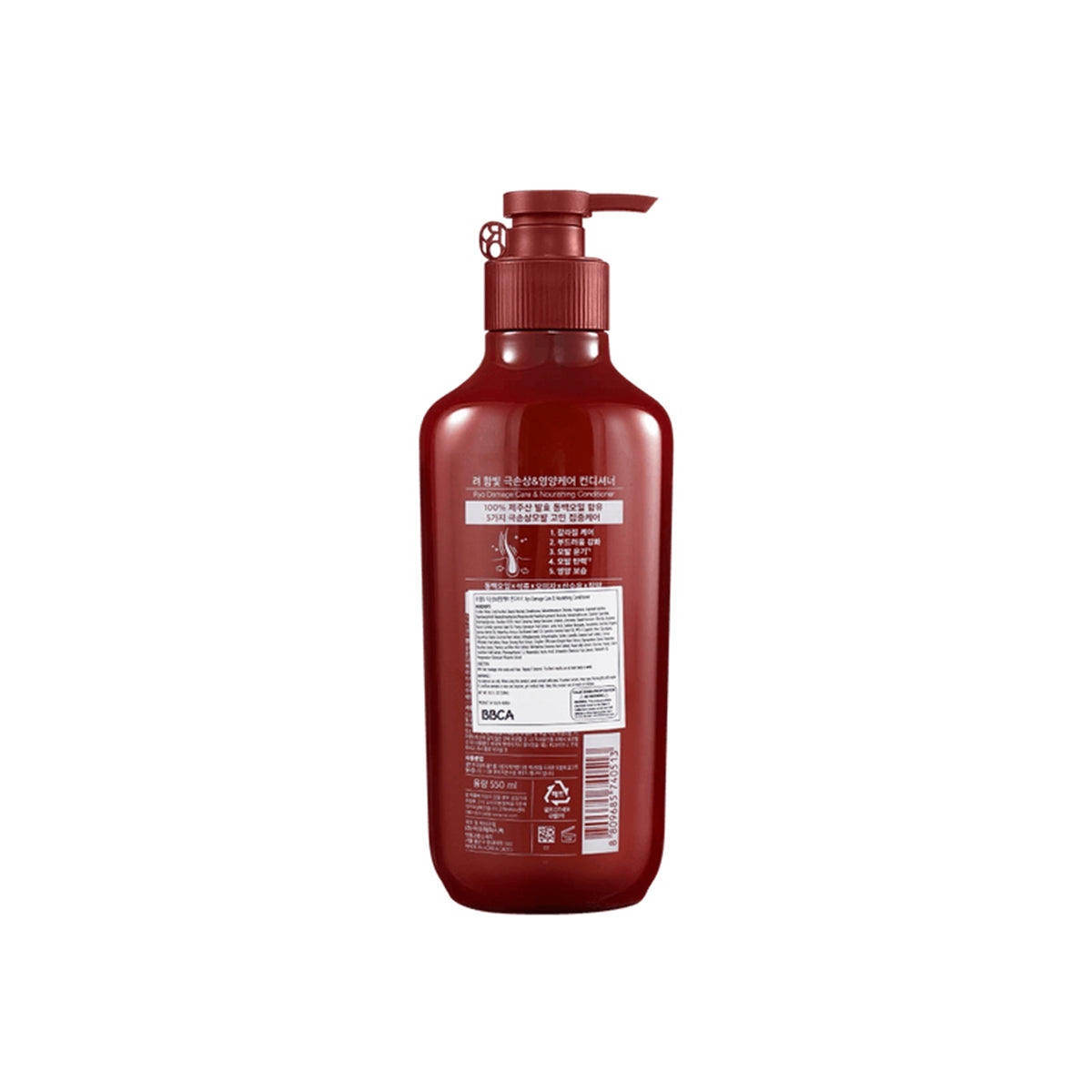Damage Care Conditioner 550ml