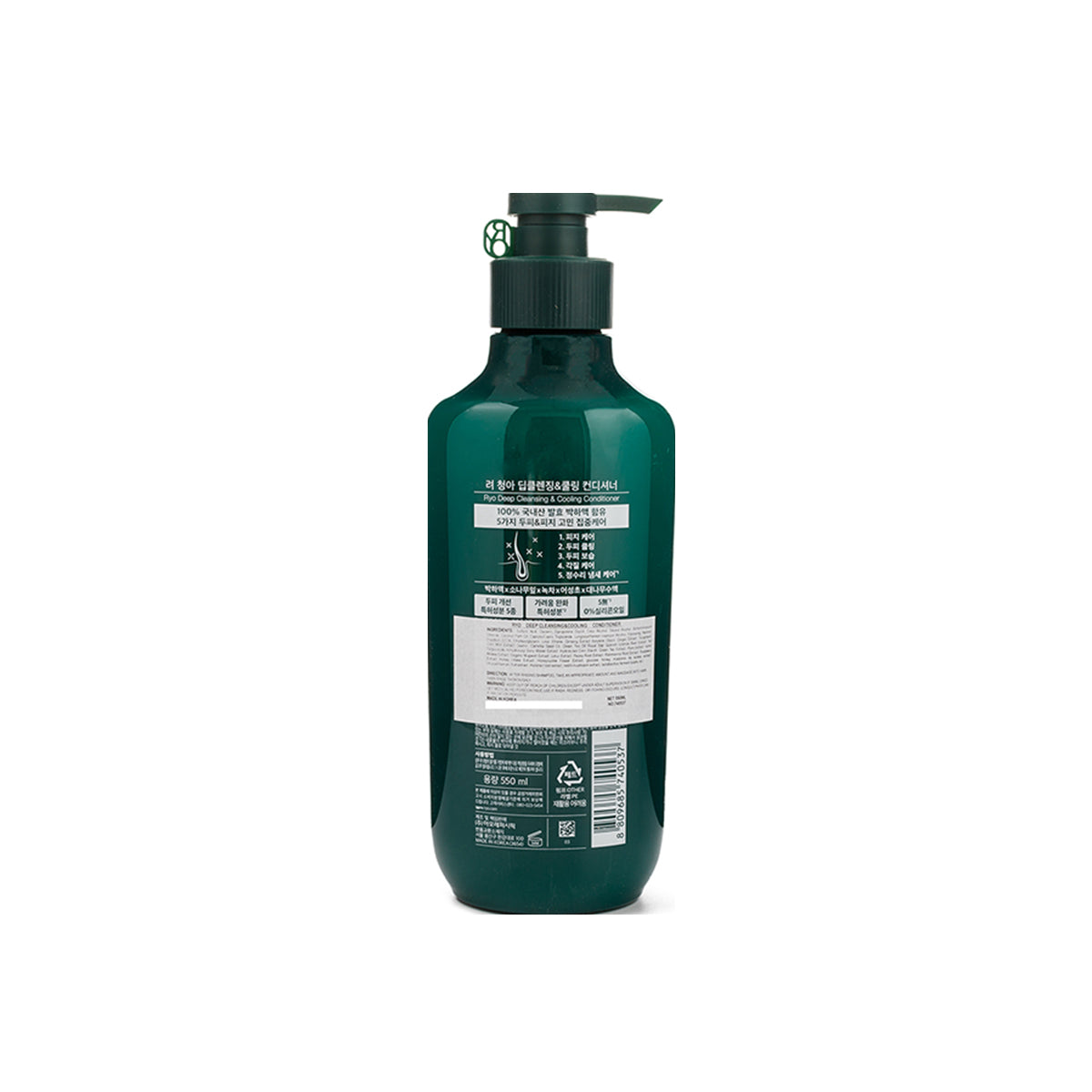 Deep Cleansing ＆ Cooling Conditioner 550ml