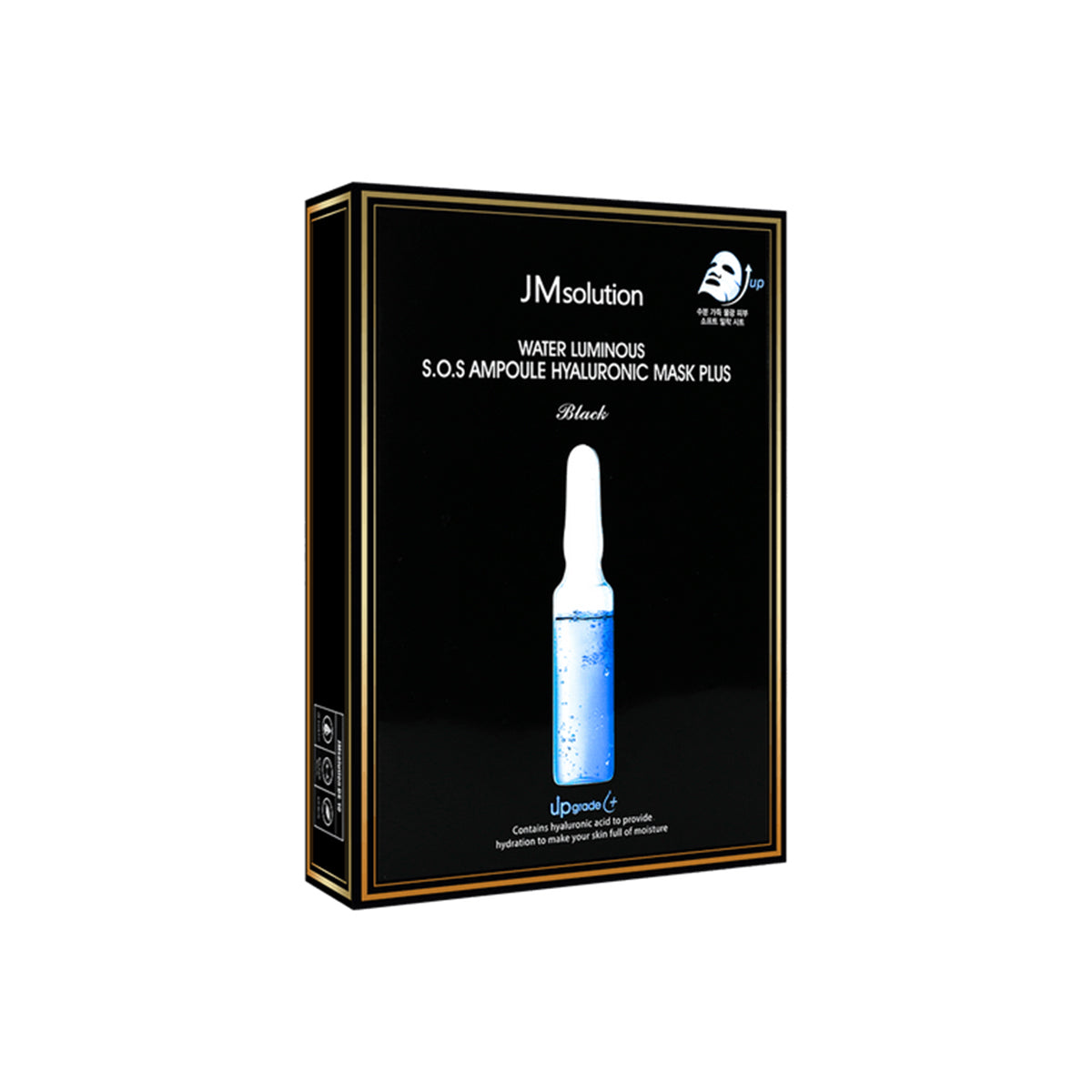 Water Luminous S.O.S Ampoule Hyaluronic Mask 10 Sheets