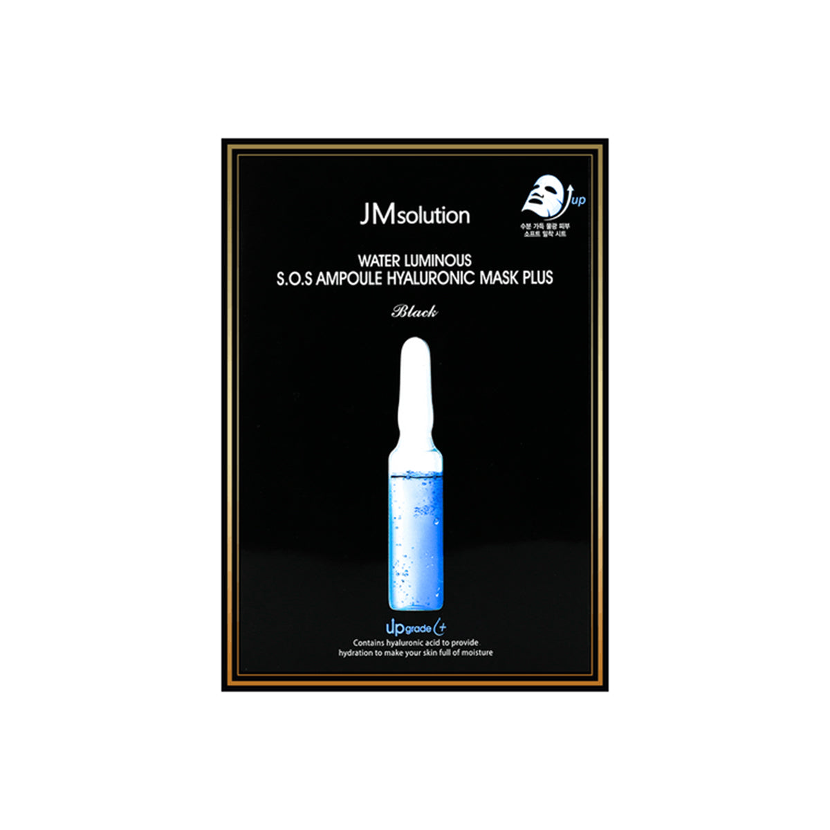 Water Luminous S.O.S Ampoule Hyaluronic Mask 10 Sheets