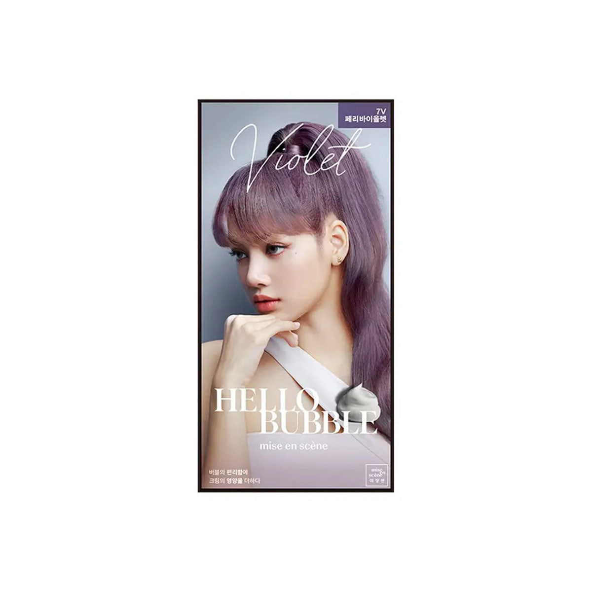 All New Hello Bubble x Blackpink Hair Color Kit #7V Peri Violet