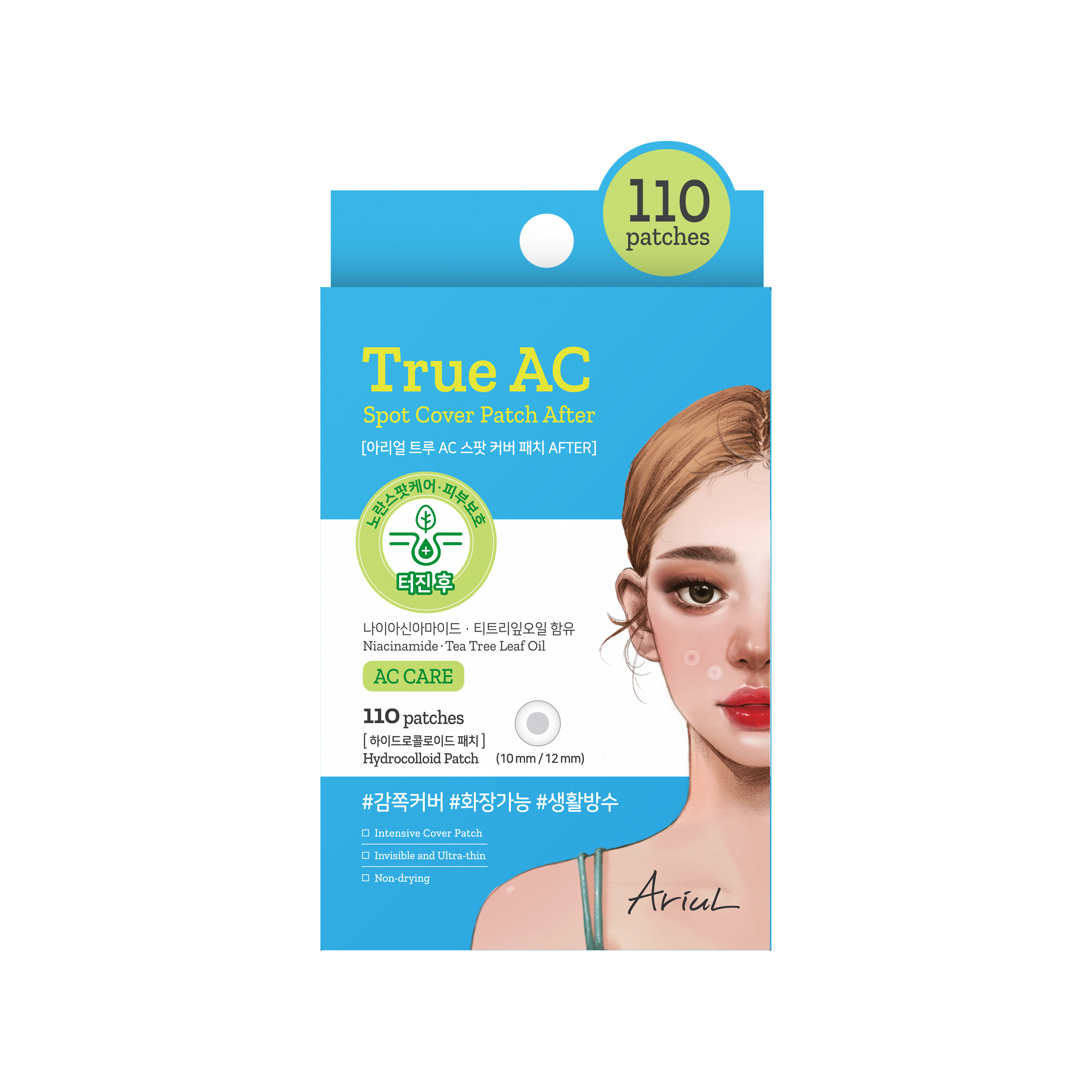Ariul True AC Spot Cover Patch After