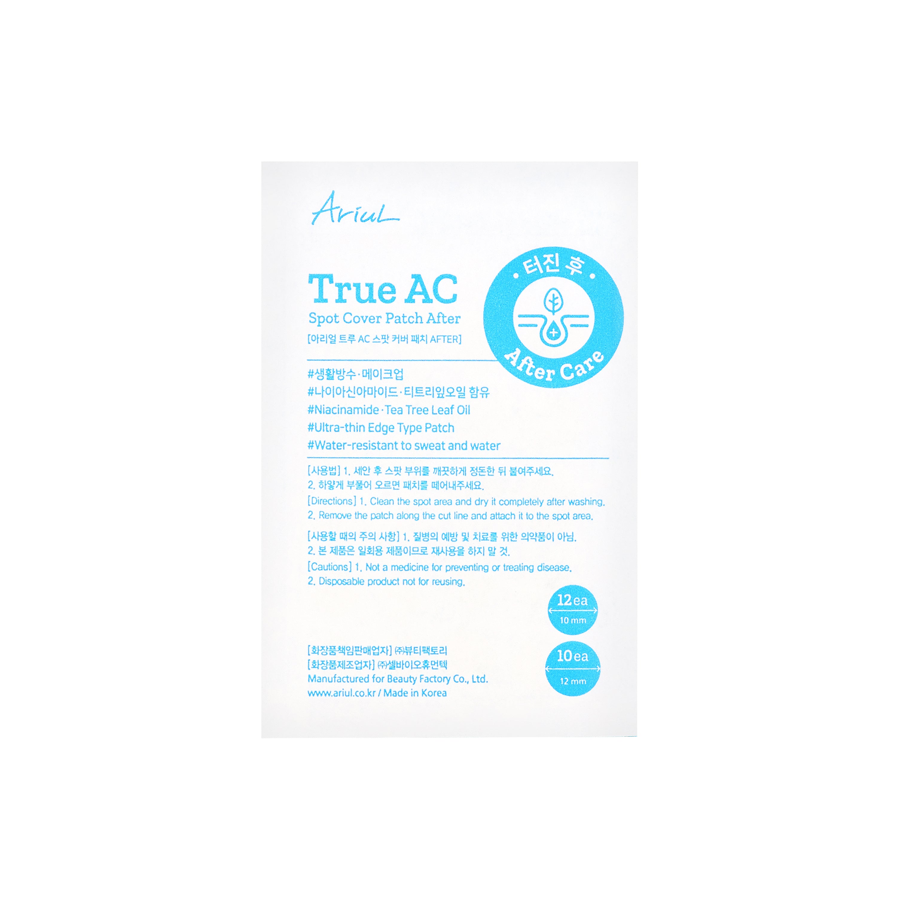 Ariul True AC Spot Cover Patch After