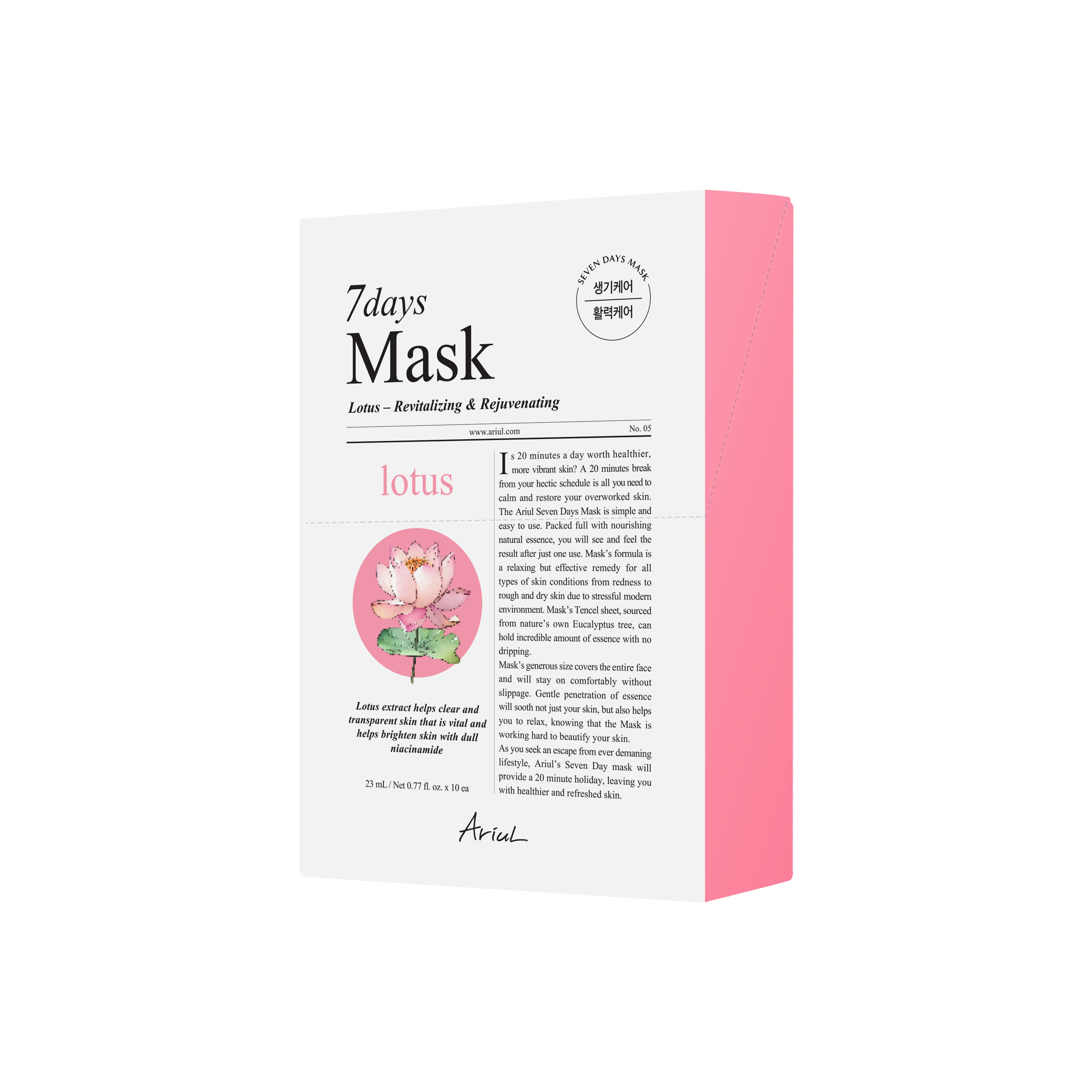 Ariul 7days Mask Lotus N