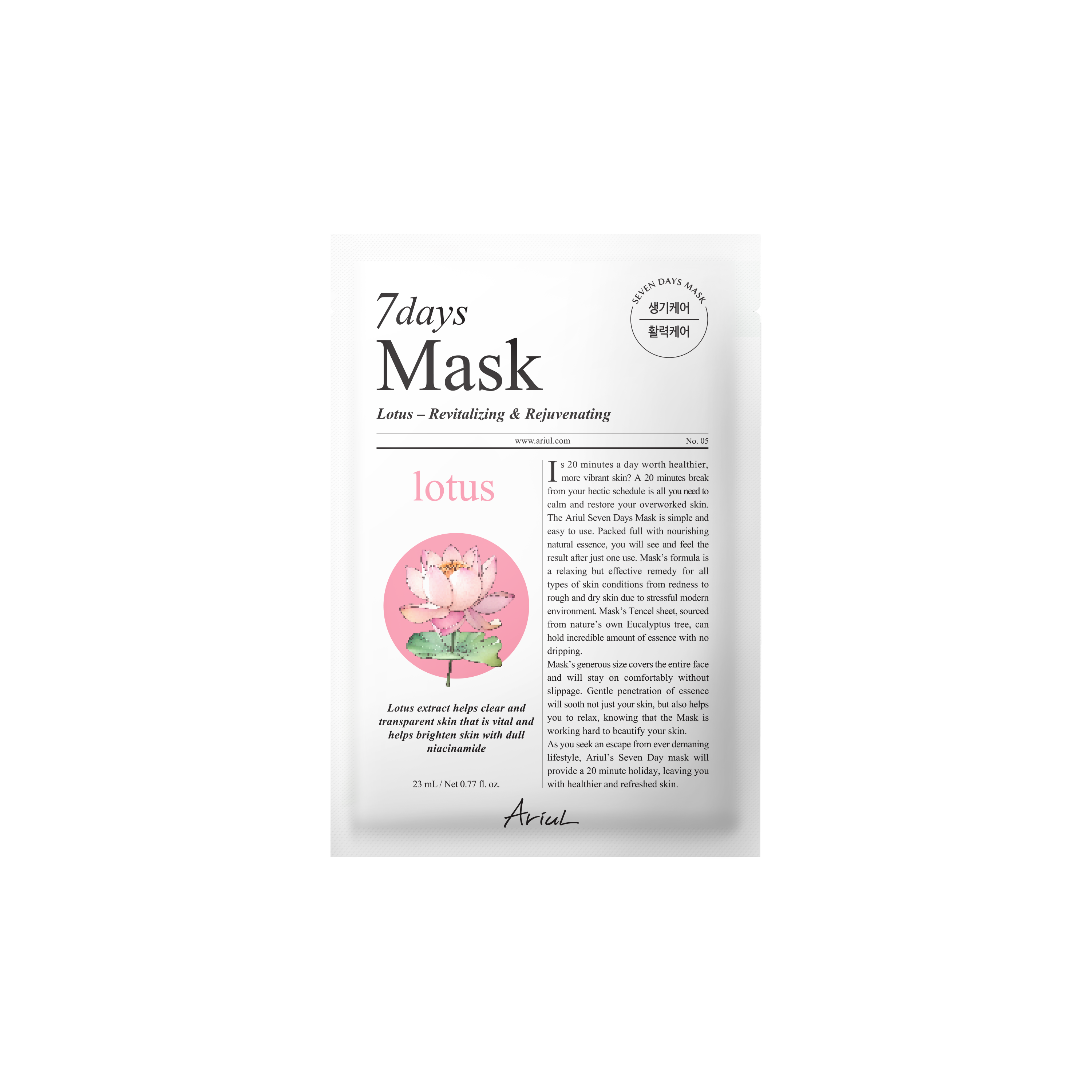 Ariul 7days Mask Lotus N