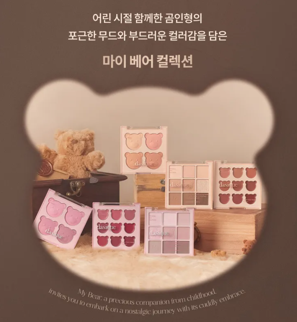 Dasique Blending Mood Cheek #17 Mauve Bear