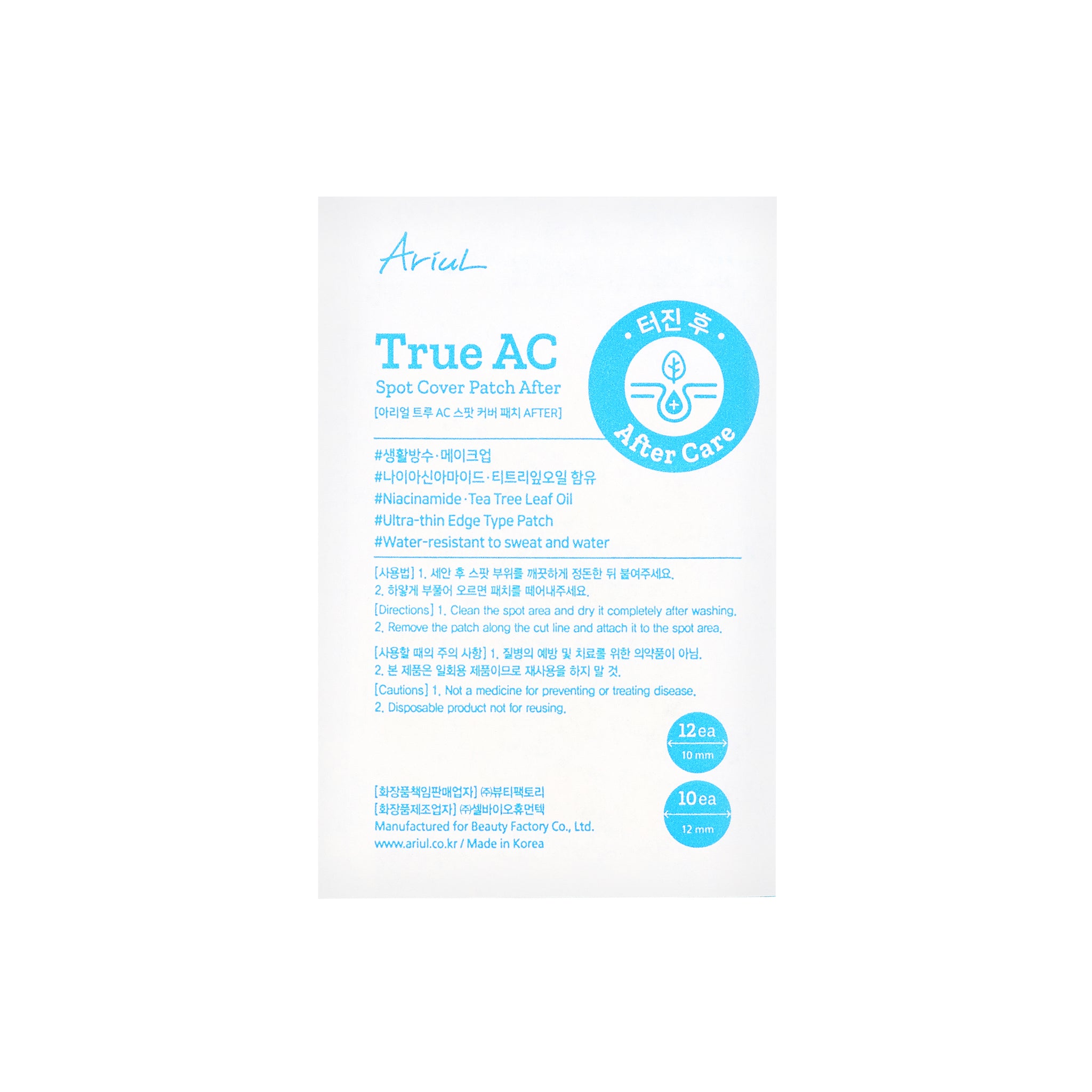 Ariul True AC Spot Cover Patch After