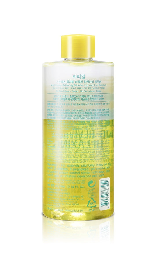Ariul Stress Relieving Micellar Lip And Eye Remover