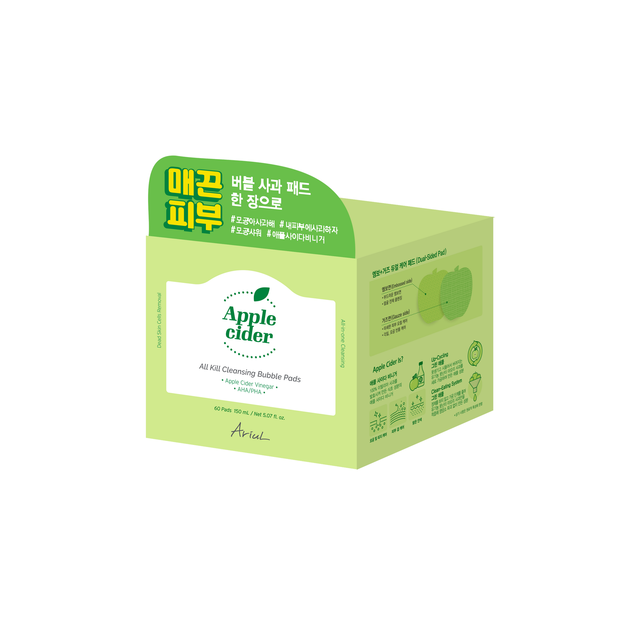 ariul-cleaners-default-title-ariul-apple-cider-all-kill-cleansing-bubble-pads-makeup-remover-60ea-40498911445297 - Skin Note
