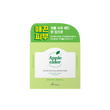 ariul-cleaners-default-title-ariul-apple-cider-all-kill-cleansing-bubble-pads-makeup-remover-60ea-40498911478065 - Skin Note