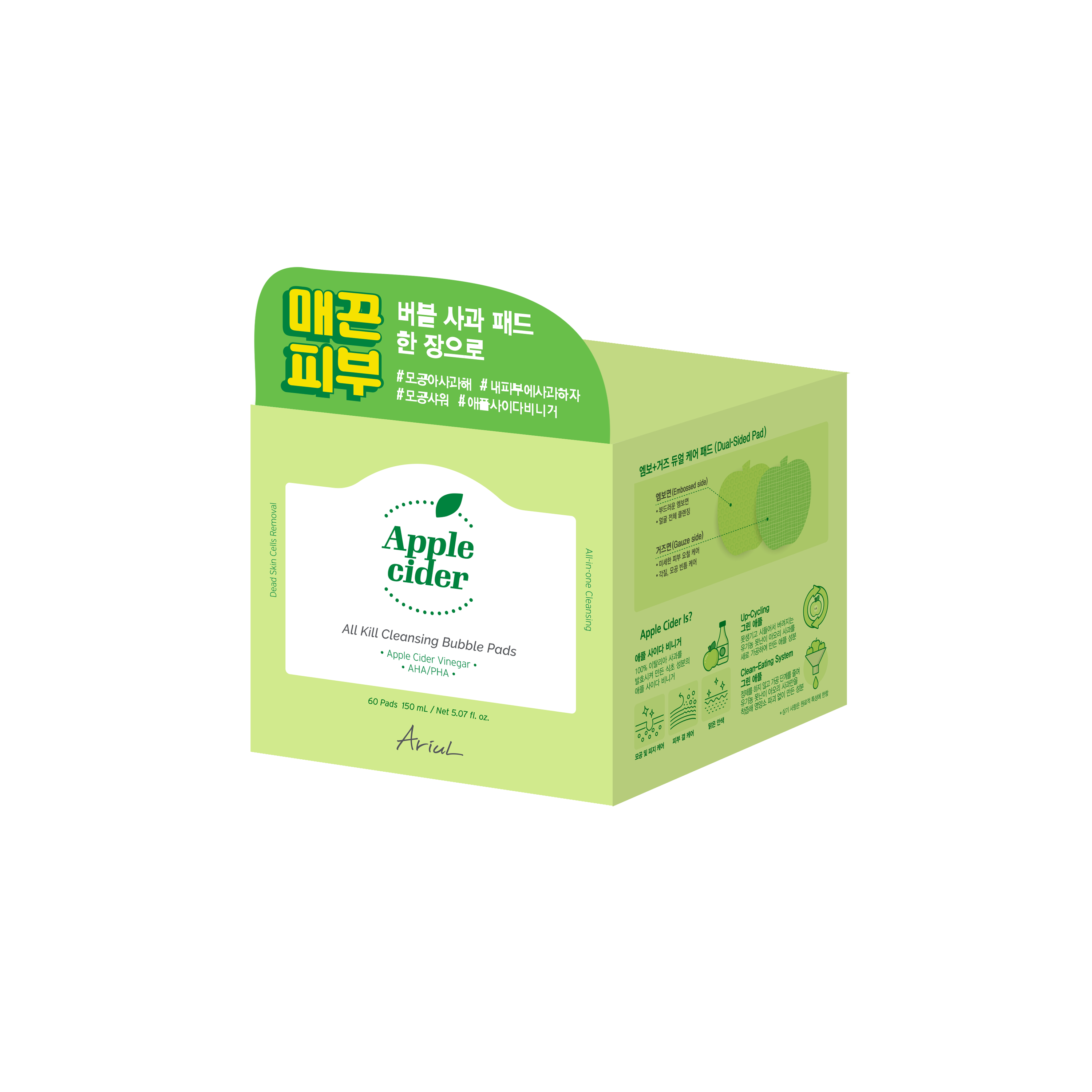 Ariul Apple Cider All Kill Cleansing Bubble Pads Makeup Remover 60ea - SKINNOTE INC