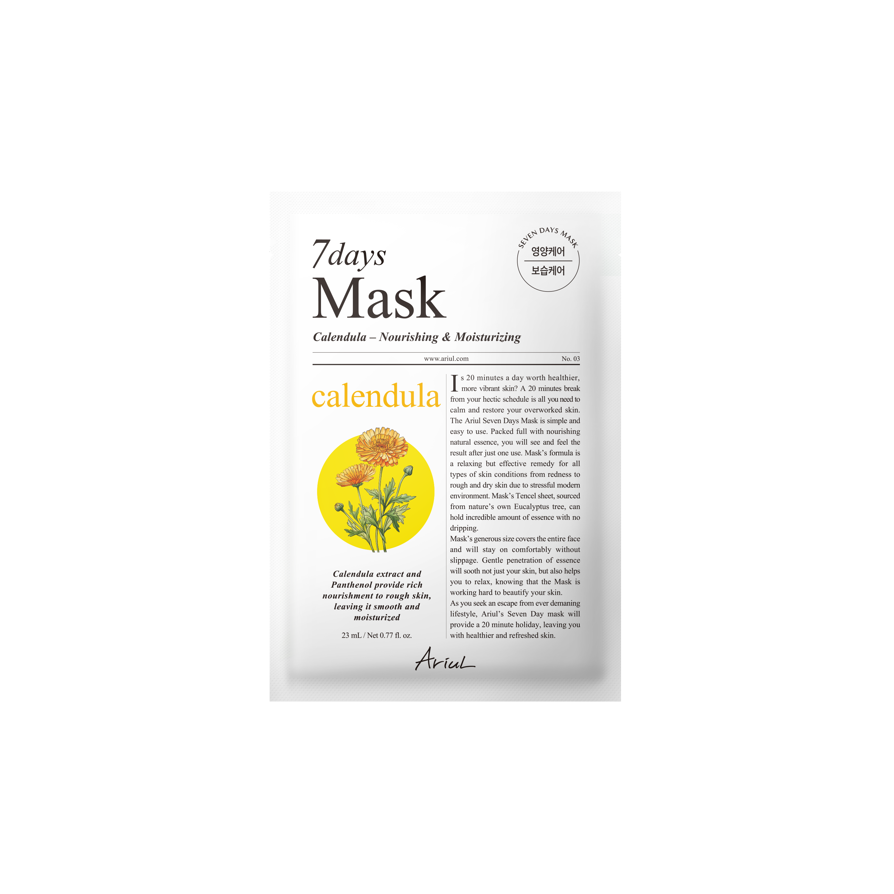 Ariul 7days Mask Calendula P 1 Sheet - SKINNOTE INC