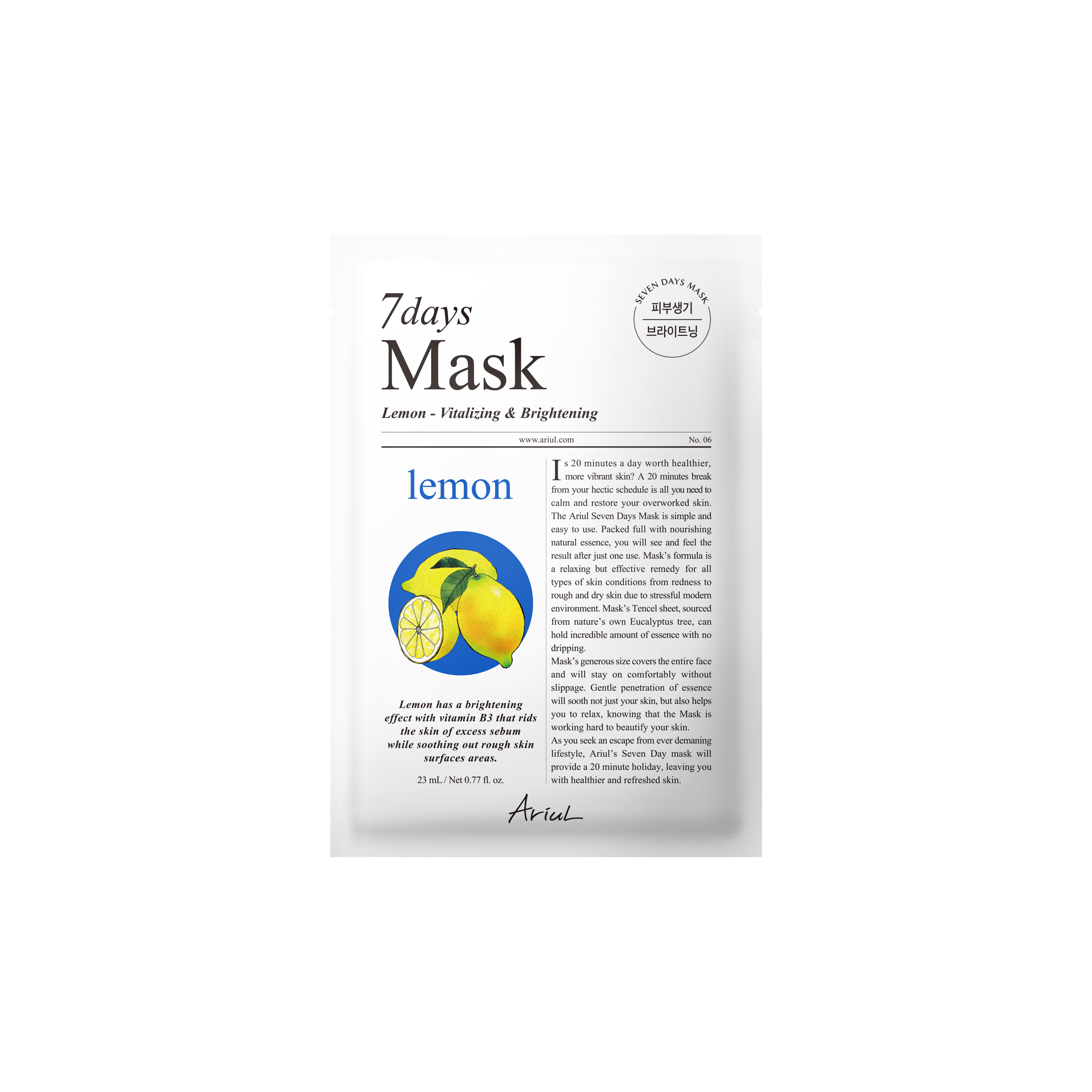 Ariul 7days Mask Lemon C 1 Sheet - SKINNOTE INC