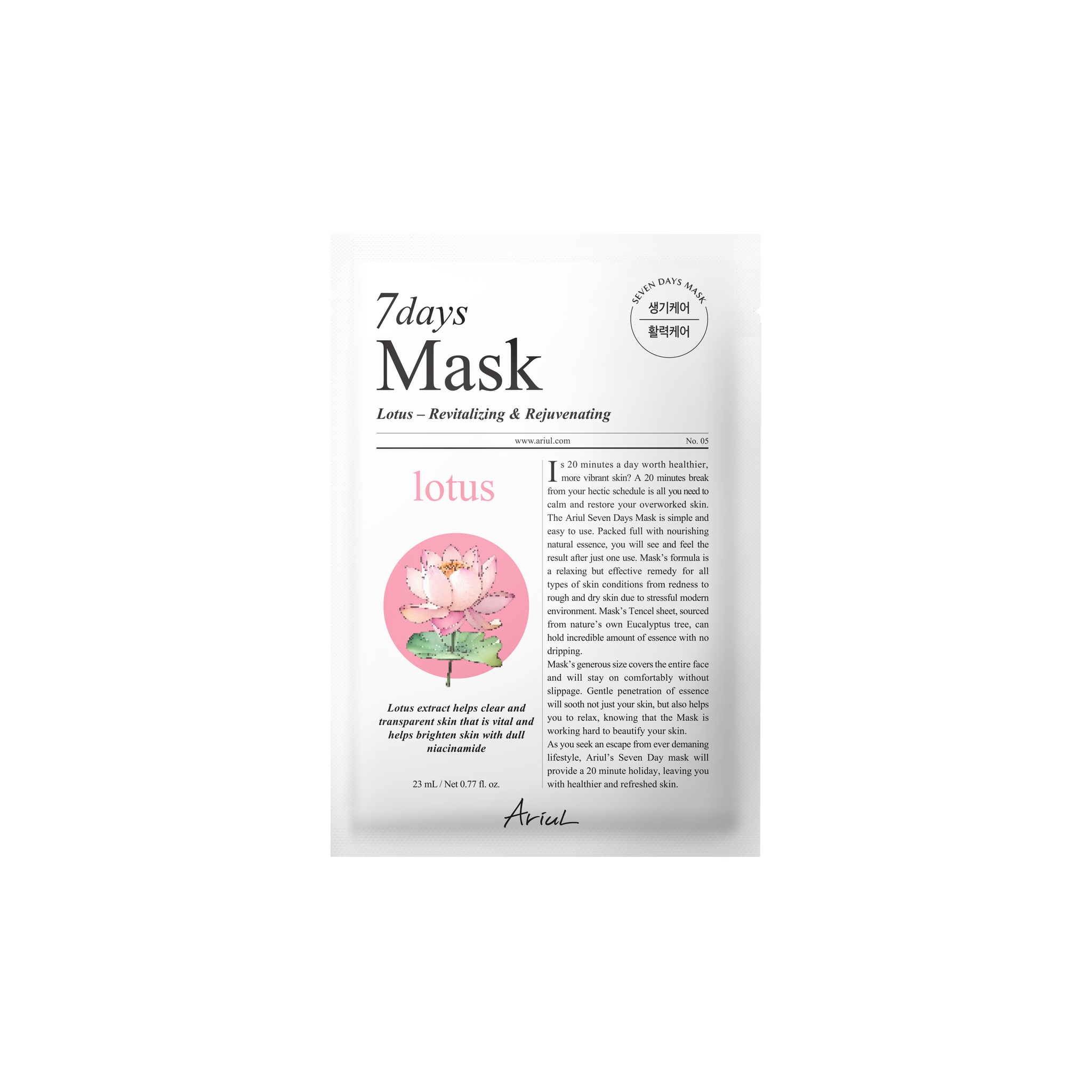 Ariul 7days Mask