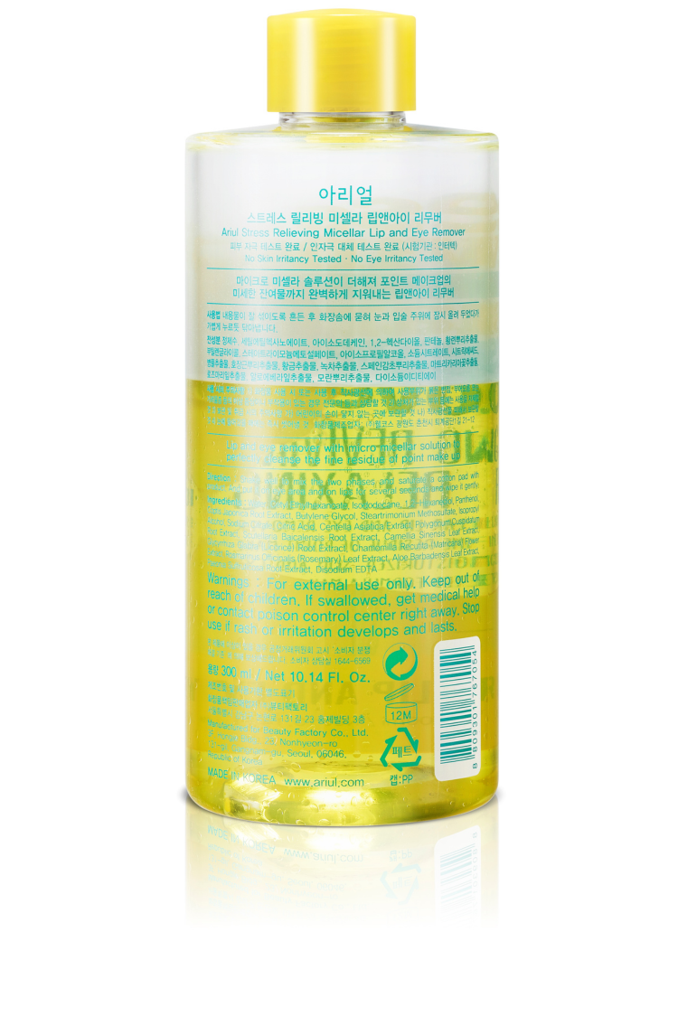 Ariul Stress Relieving Micellar Lip And Eye Remover - SKINNOTE INC