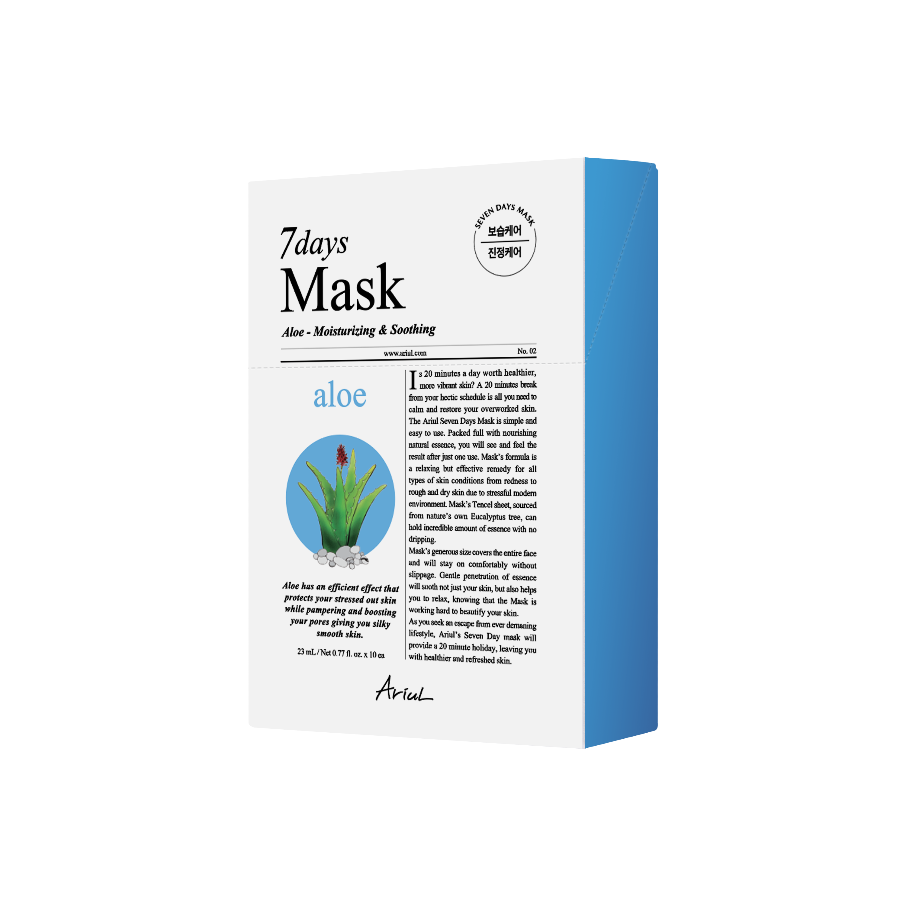 Ariul 7days Mask Aloe H 1 Sheet - SKINNOTE INC