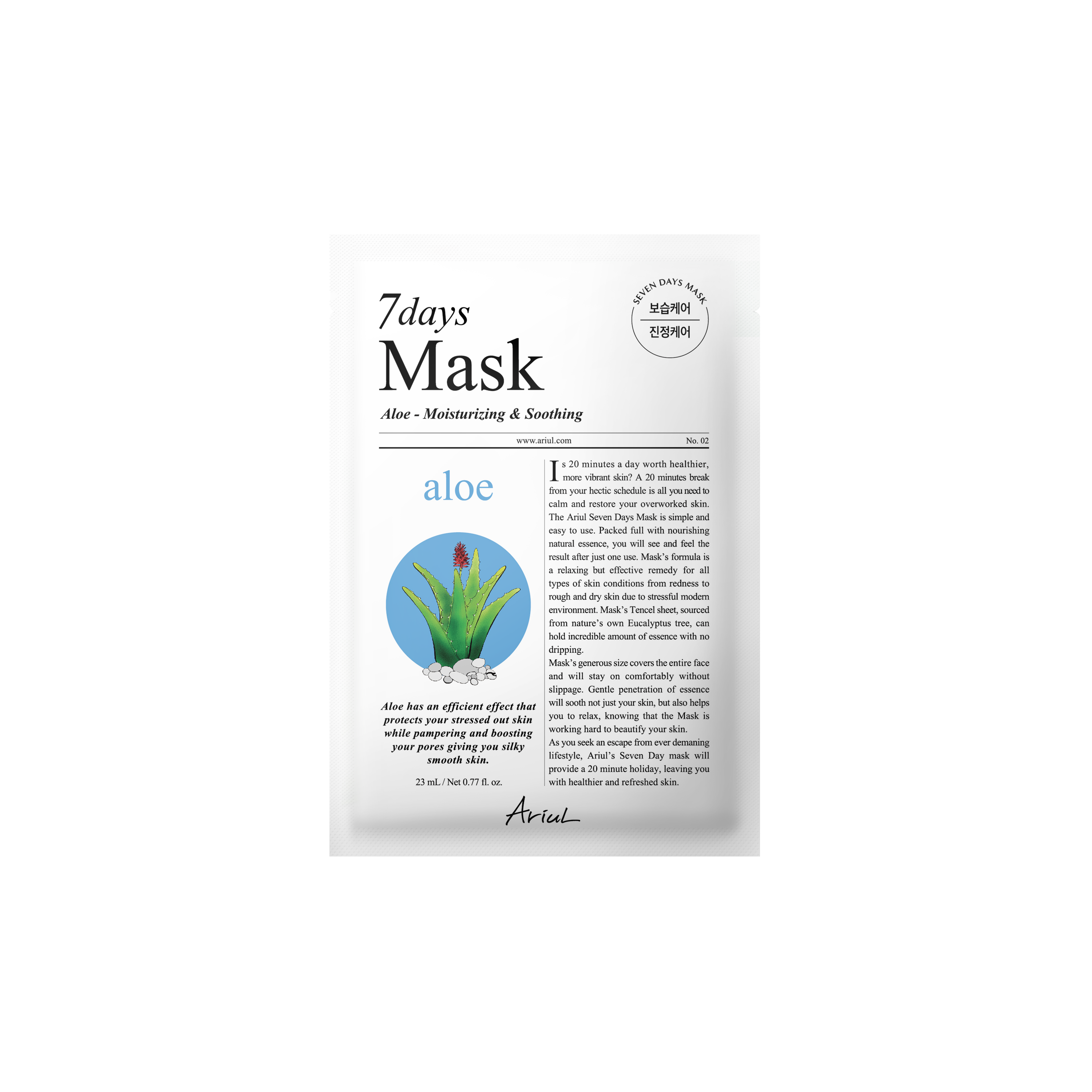 Ariul 7days Mask Aloe H 1 Sheet - SKINNOTE INC