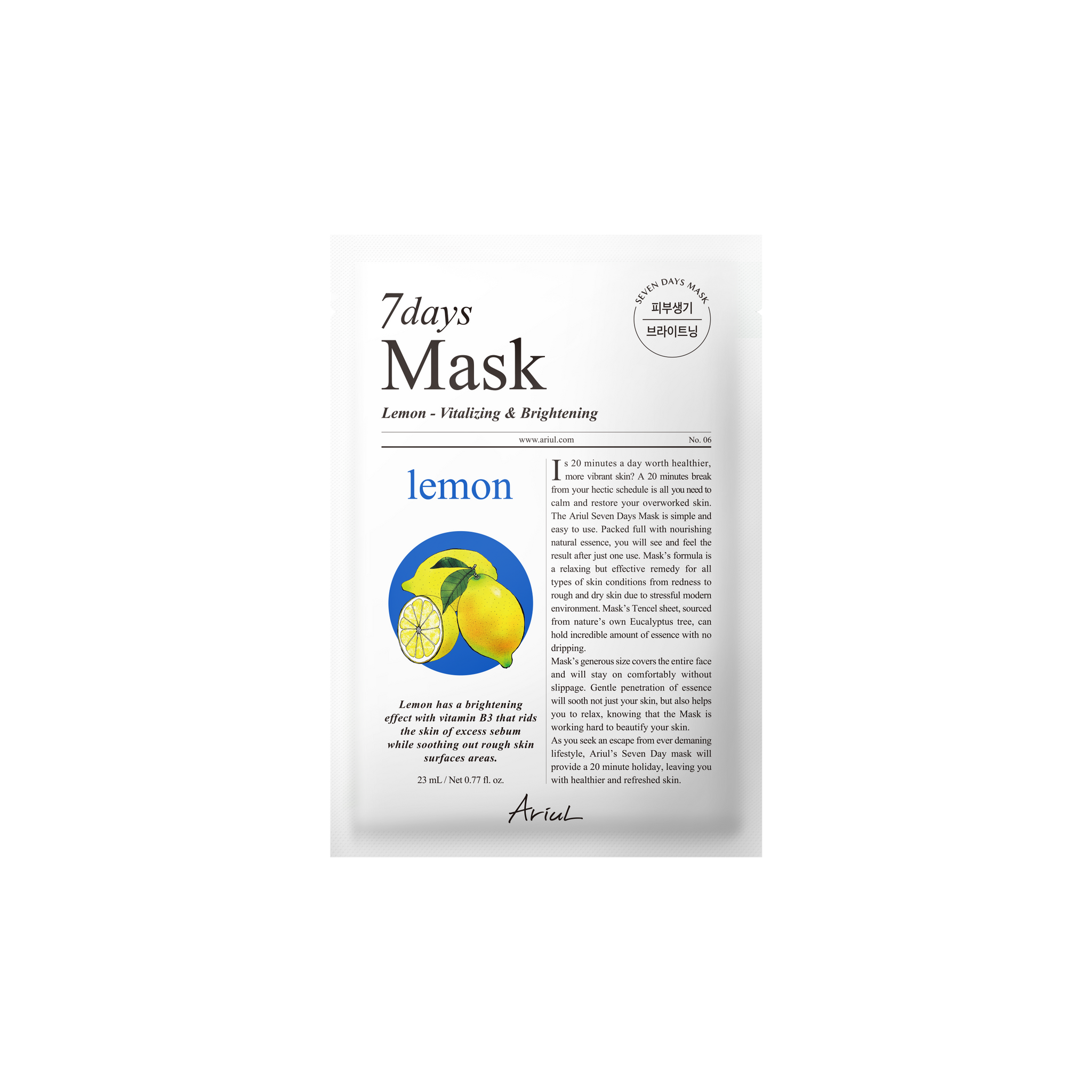 7days Mask - SKIN NOTE