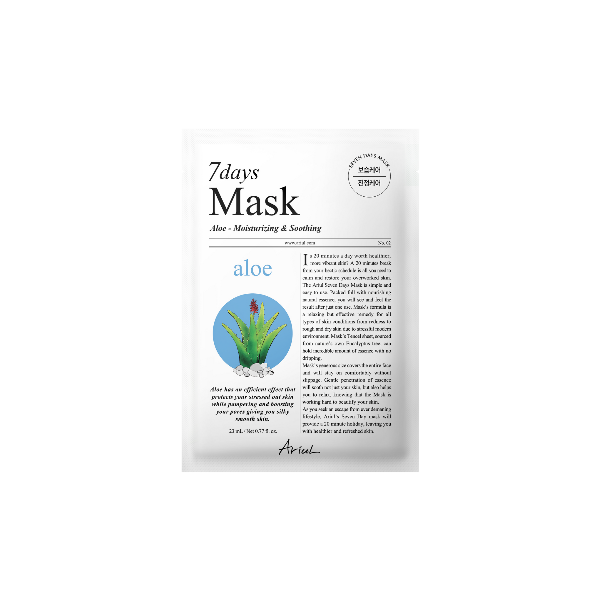 7days Mask - SKIN NOTE