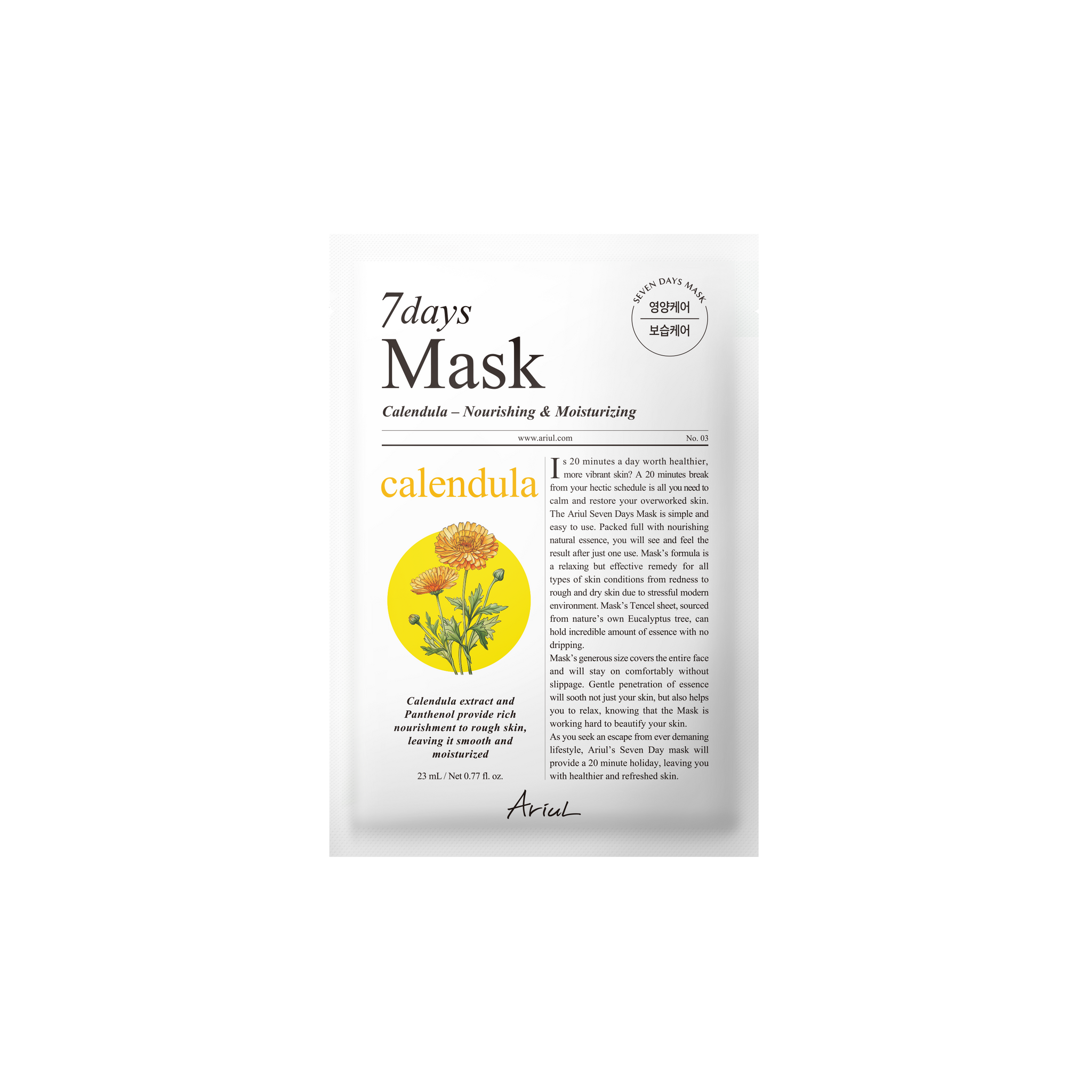 7days Mask - SKIN NOTE