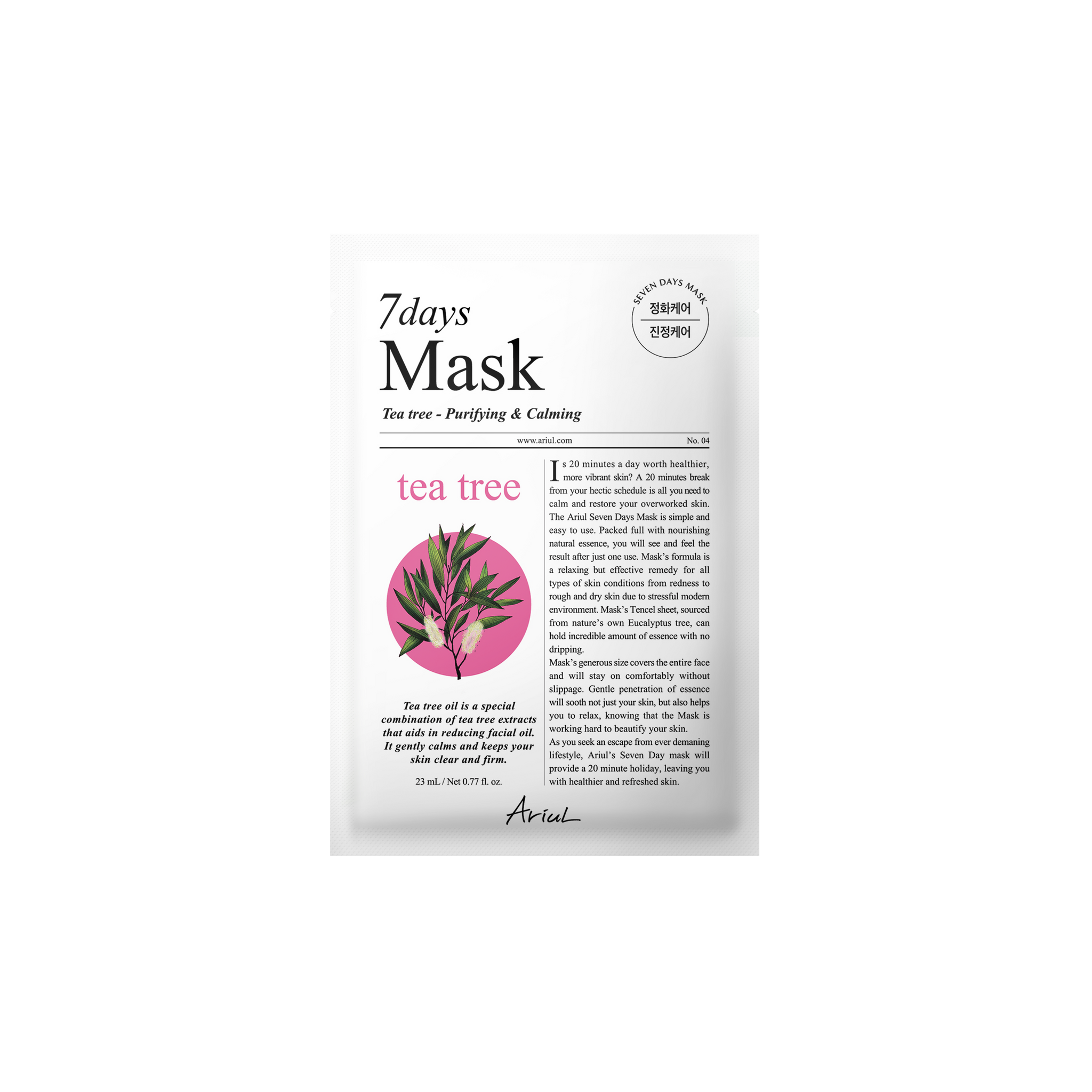 7days Mask - SKIN NOTE