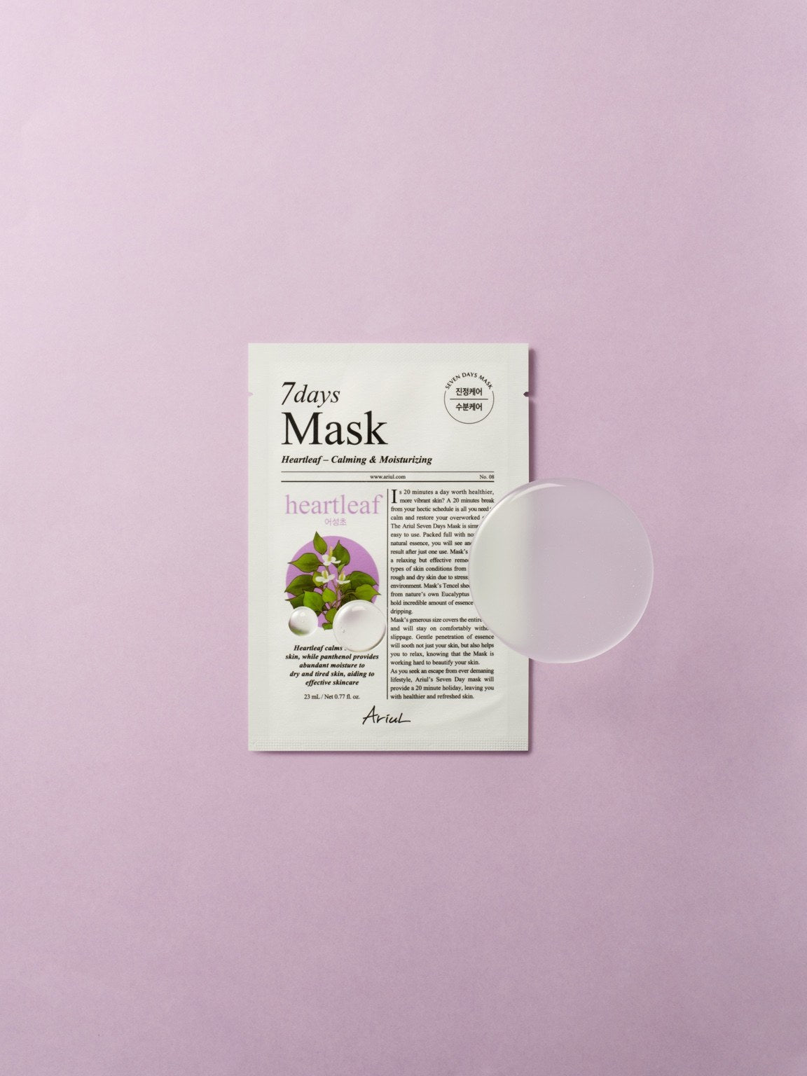 7days Mask - SKIN NOTE