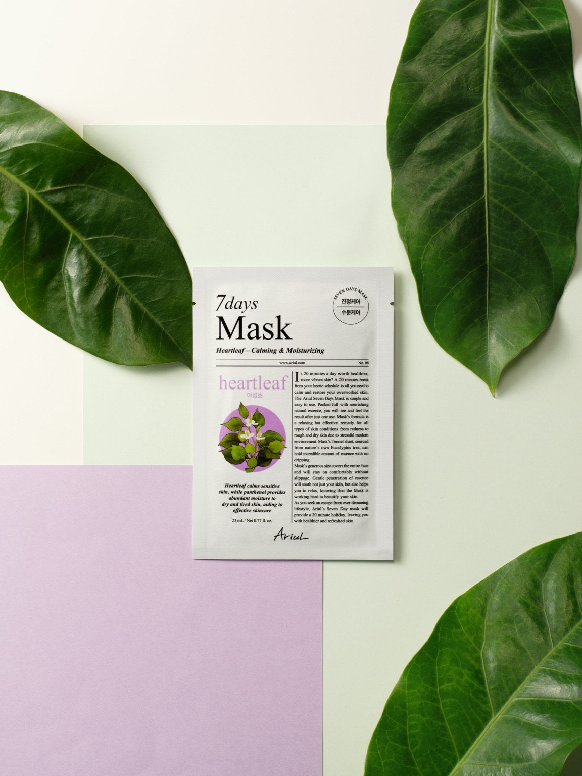 7days Mask - SKIN NOTE