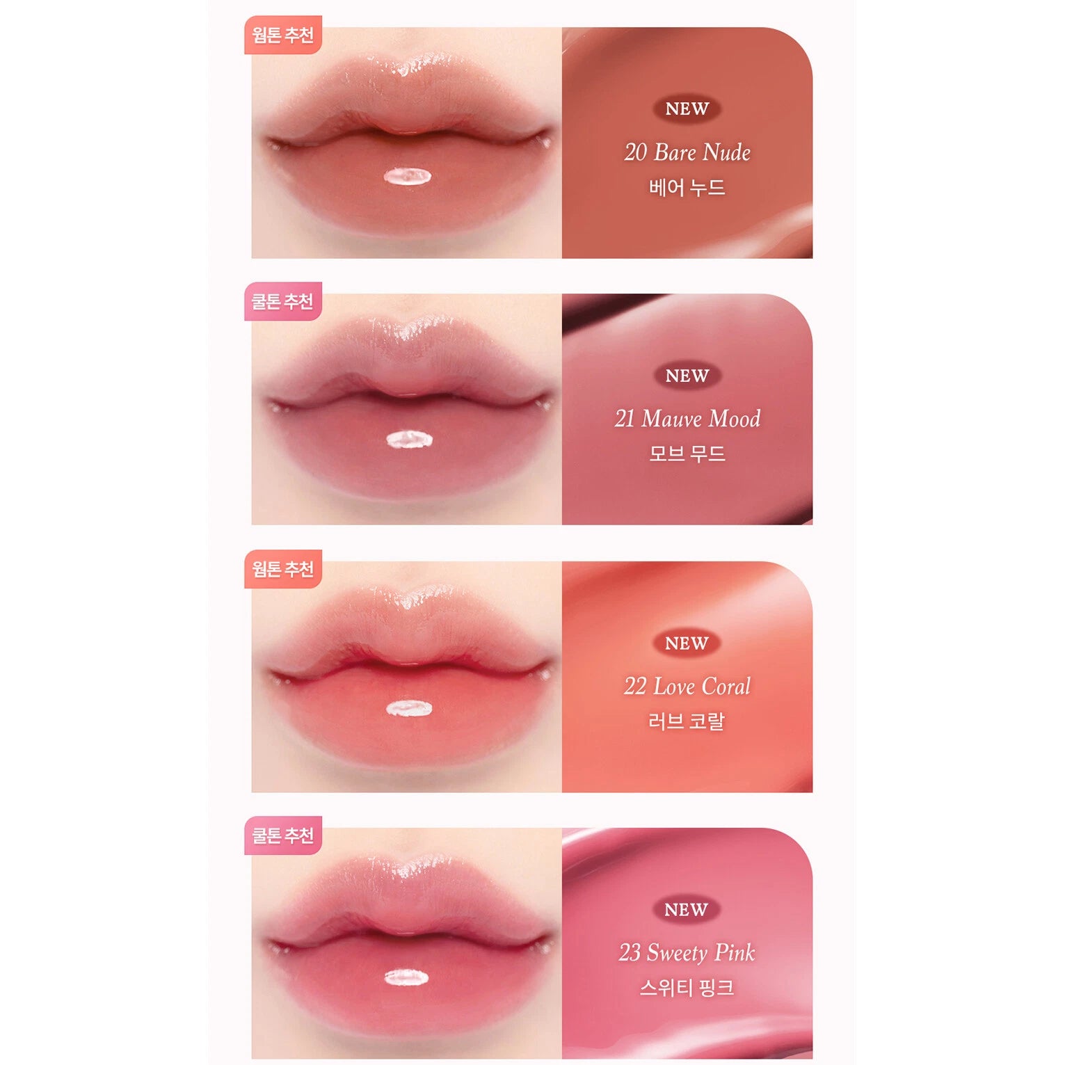 dasique Juicy Dewy Tint Atelier Collection
