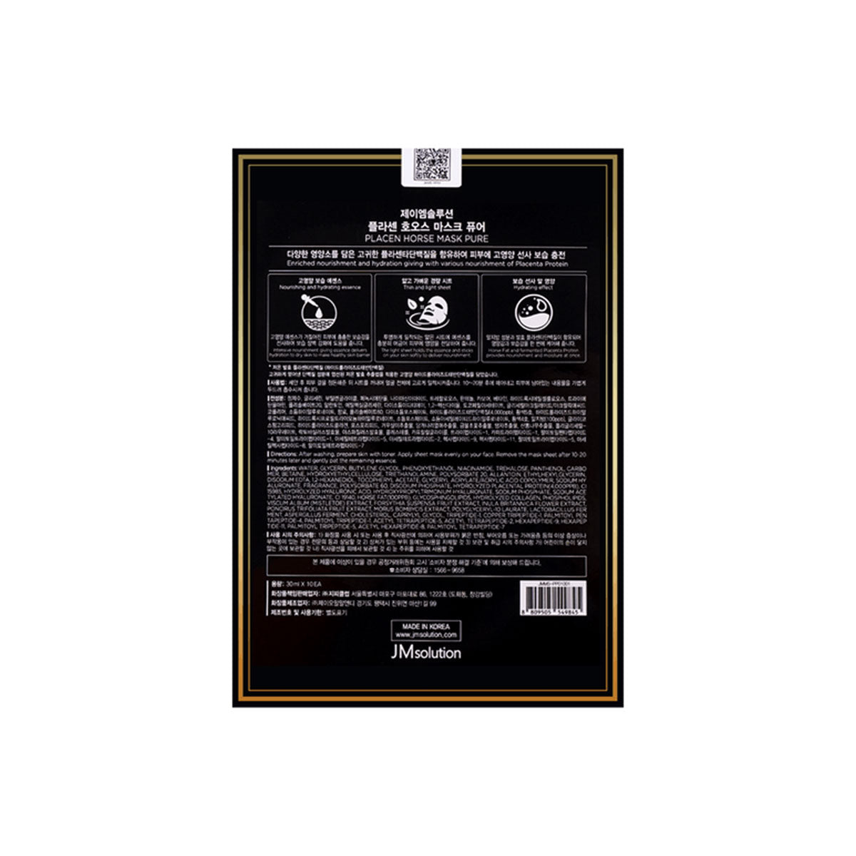 jm-solution-unclassified-default-title-jm-solution-placen-horse-mask-pure-10pcs-36322499428657 - Skin Note