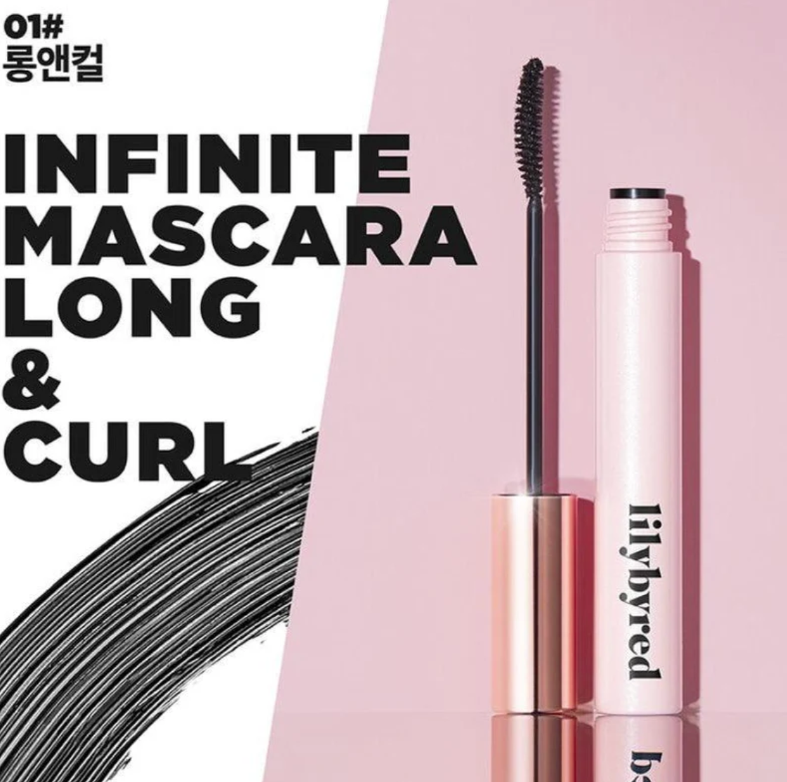 Lilybyred Lilybyred Am9 to Pm9 Infinite Mascara #01 Long&Curl