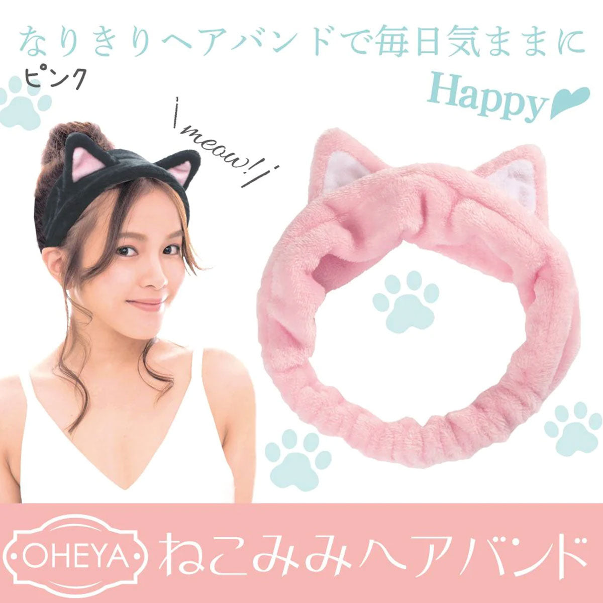 Necomimi Hairband Headband #Pink 1pcs - SKINNOTE INC