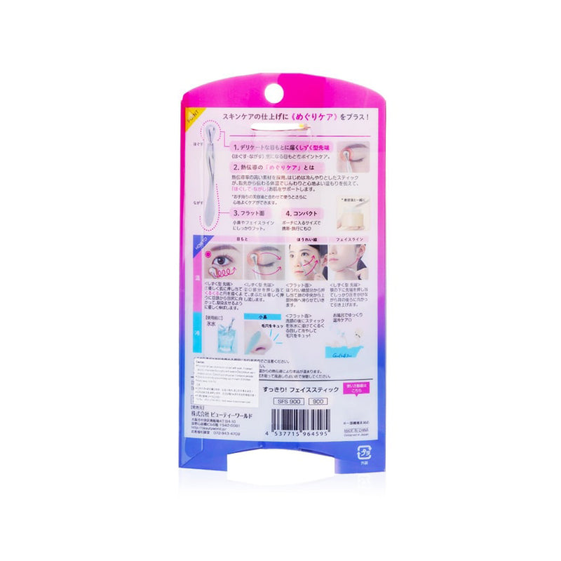 Beauty World Face and Eye lifting Massage Stick
