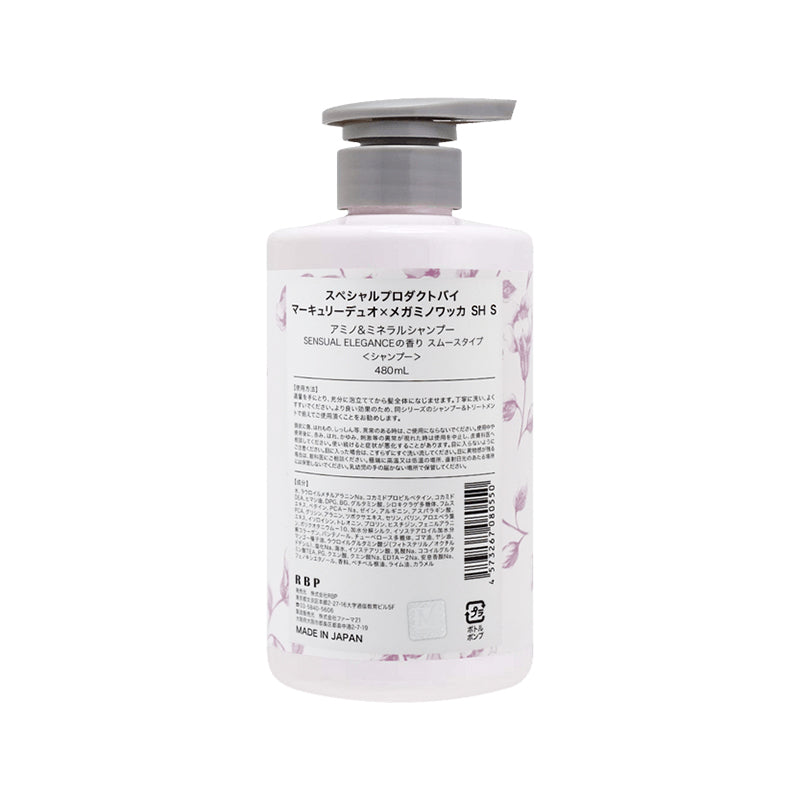 植物氨基酸无硅洗发水 480ml #柔顺款