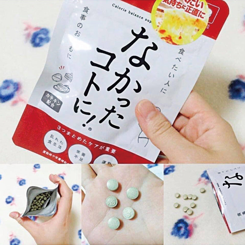 白芸豆控热精华颗粒 120粒