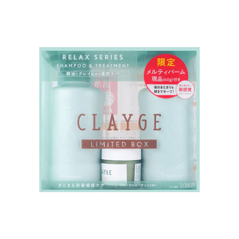 日本CLAYGE温冷SPA舒缓洗发护发套装