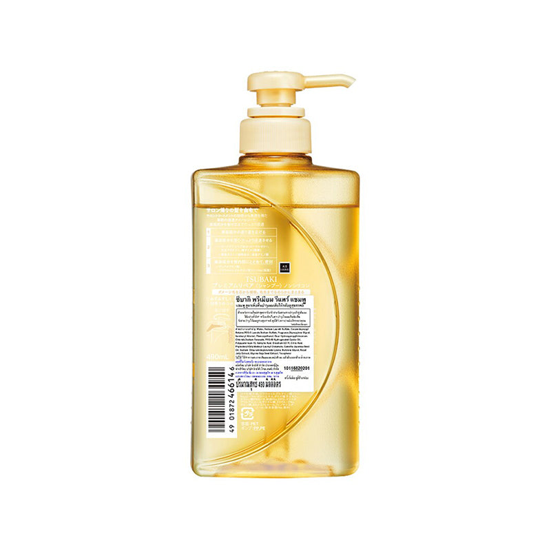 TSUBAKI Premium Repair Shampoo