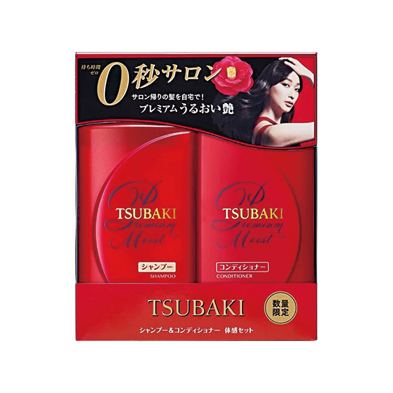 Premium Moist Set Shampoo & Conditioner 490g /Each