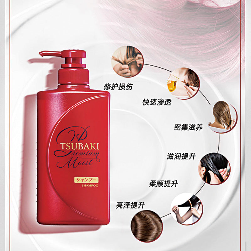 Premium Moist Set Shampoo & Conditioner 490g /Each