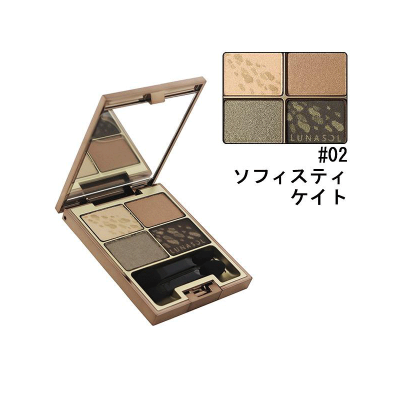 LUNASOL Shine Fall Eyeshadow #02 Sophisticate