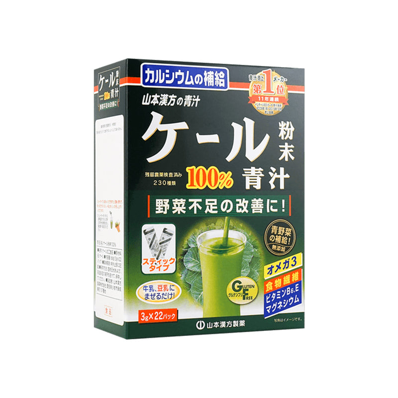 100% Kale Green Mix Juice 3g*22bags （Expires in October 2023）
