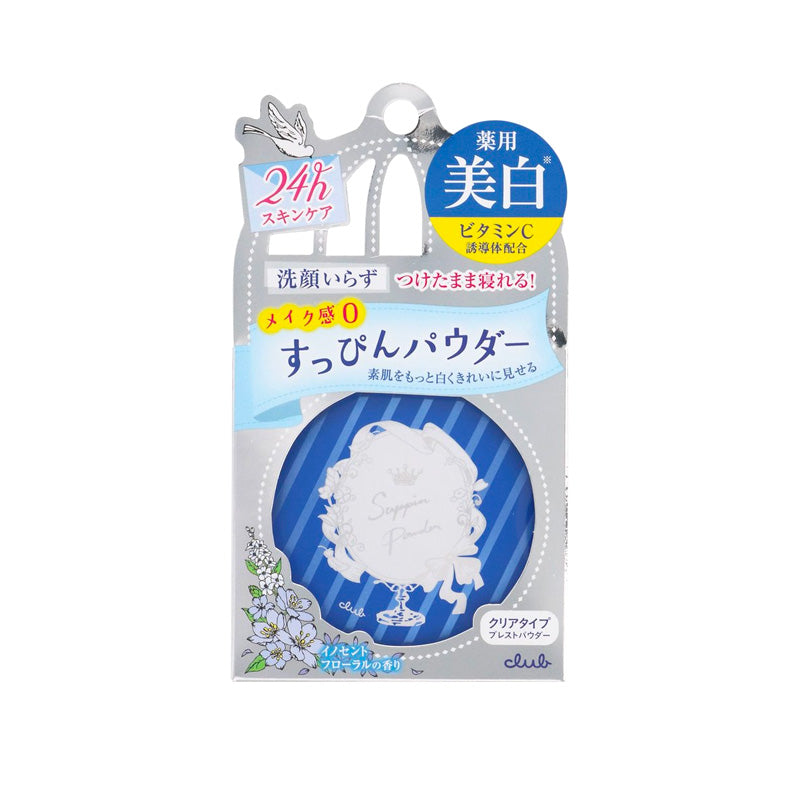 Suppin Brightening Powder 26g #Innocent Floral
