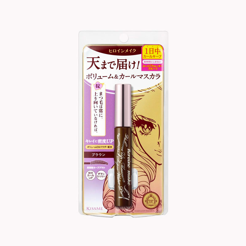 日本KISS ME浓密睫毛膏超持久防水 WP#02 棕色 6ml