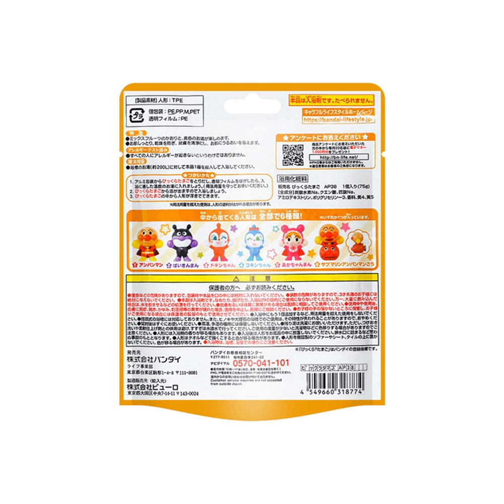Bandai Bandai Surprising Bath Ball #Anpanman 5pcs