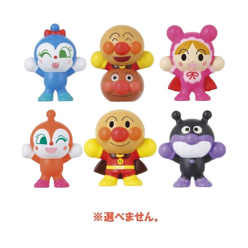 Bandai Bandai Surprising Bath Ball #Anpanman 5pcs