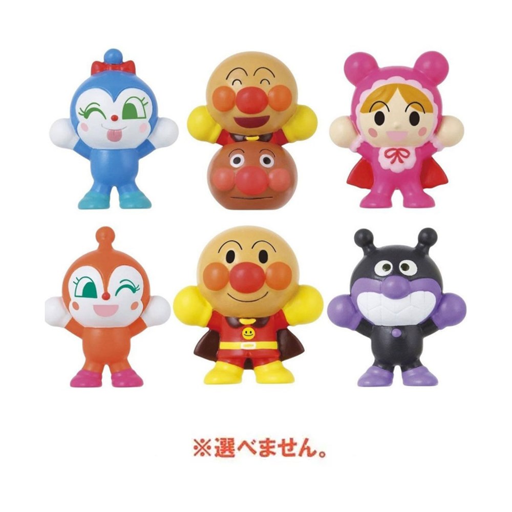 Bandai Bath Ball with Surprise Inside #Anpanman 5pcs