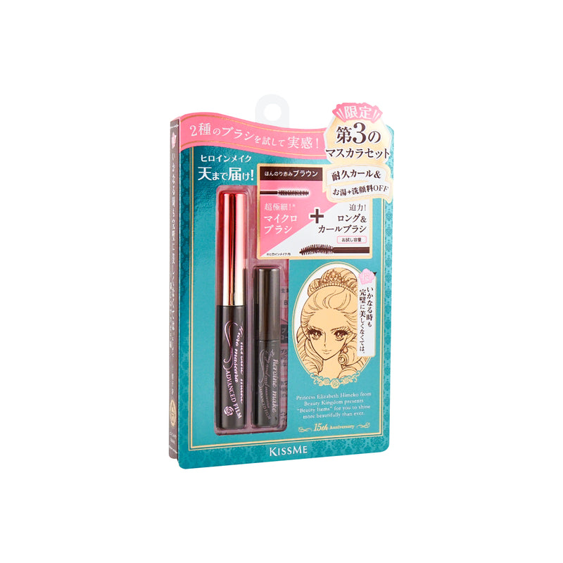 Micro Mascara Advanced Film Mini Long & Curl Mascara Set #02 Brown