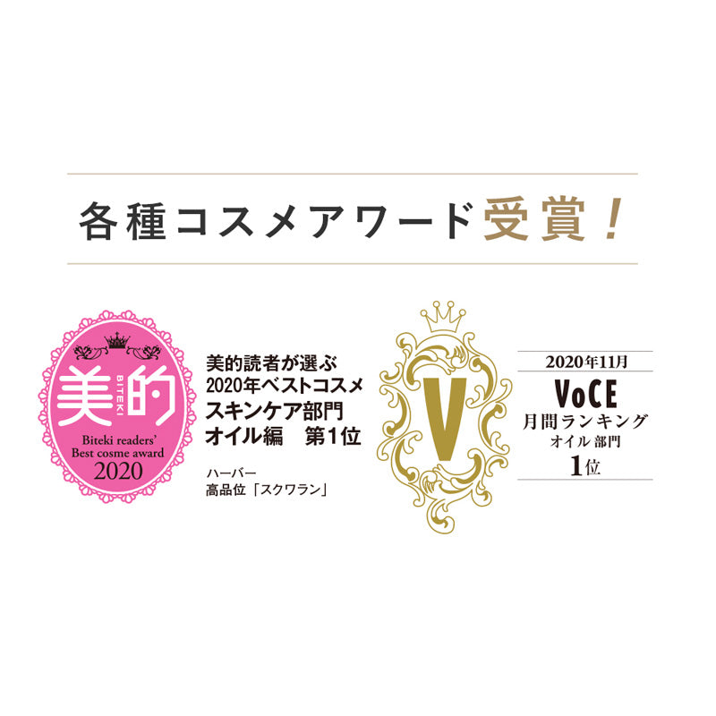 Squalane Facial Oil 30mL